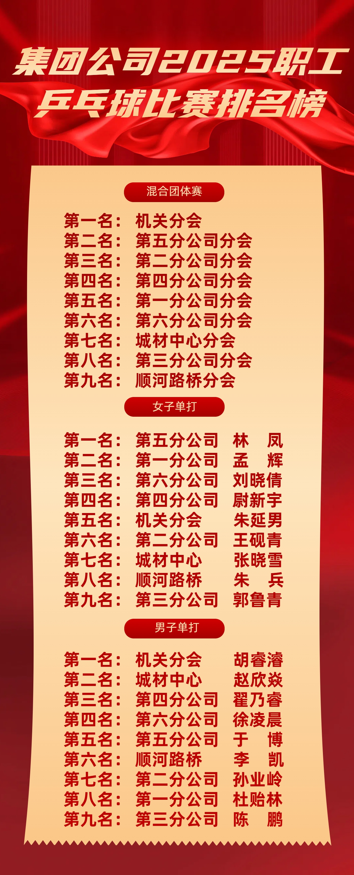海報.jpg